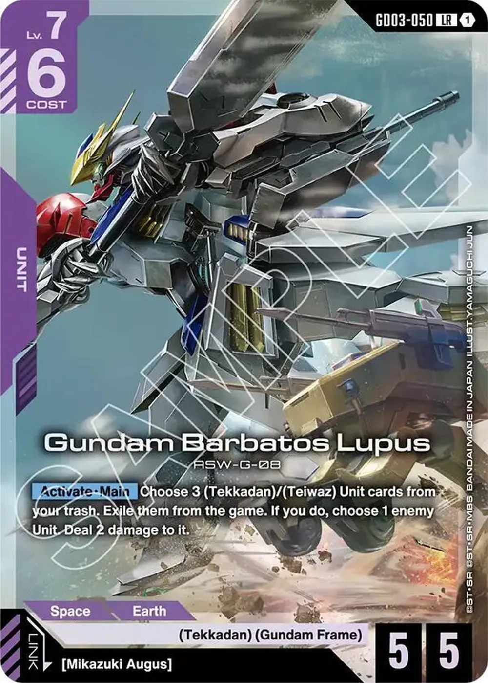 Gundam Barbatos Lupus card front