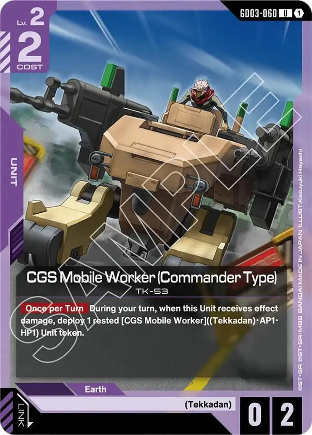 CGS Mobile Worker (Commander Type) card front