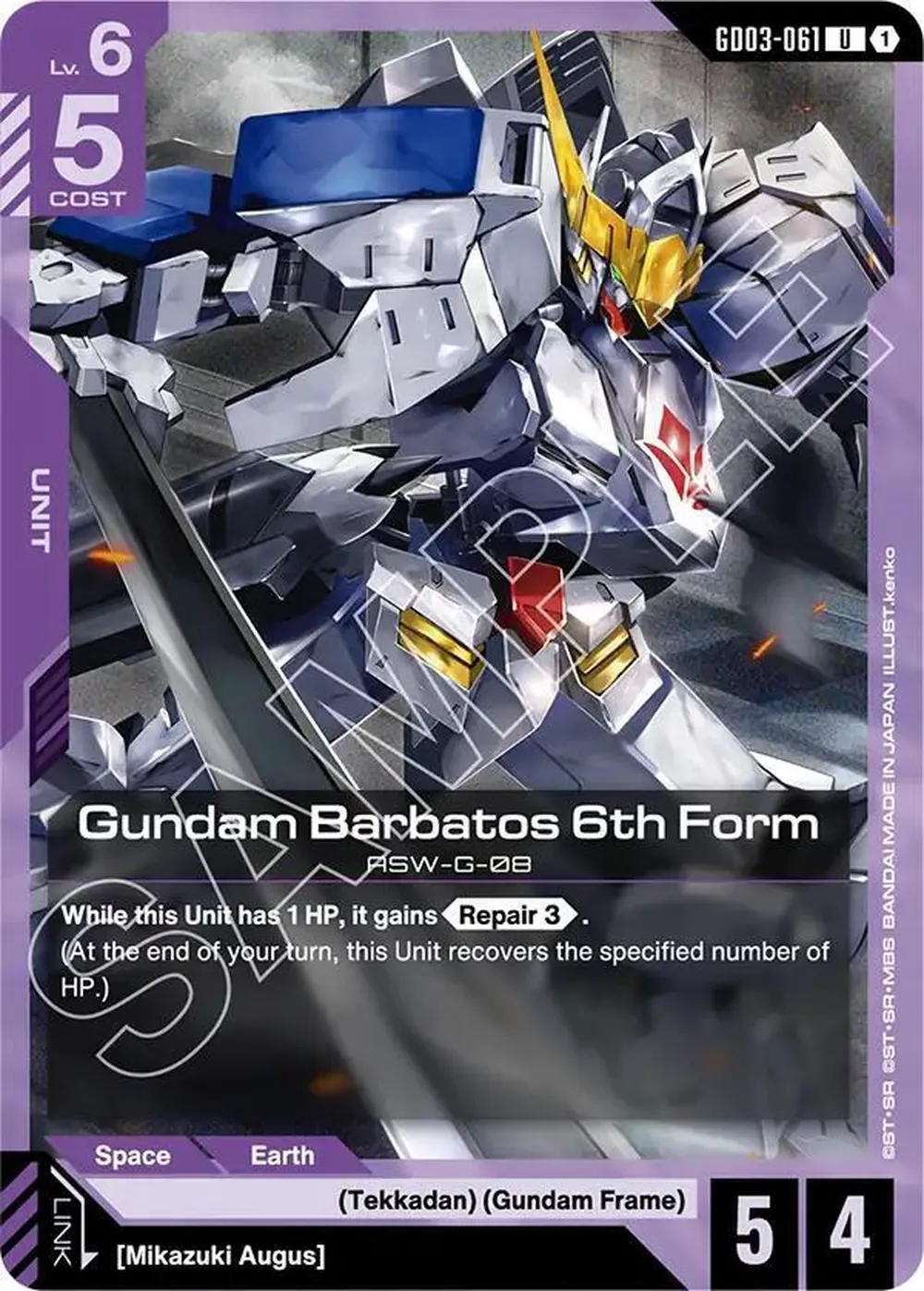 Gundam Barbatos 6th Form card front