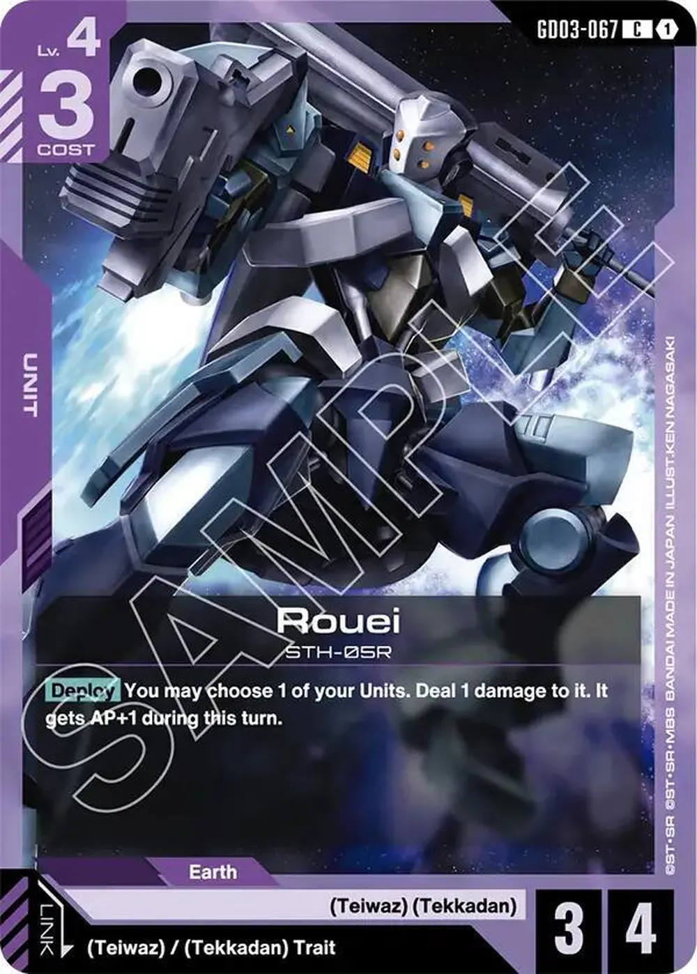 Rouei card front