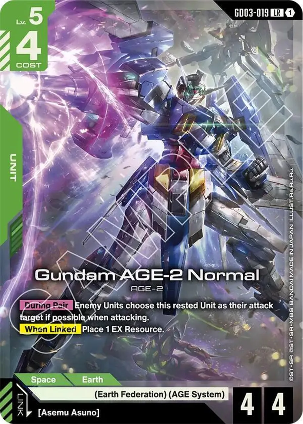 Gundam AGE-2 Normal card front