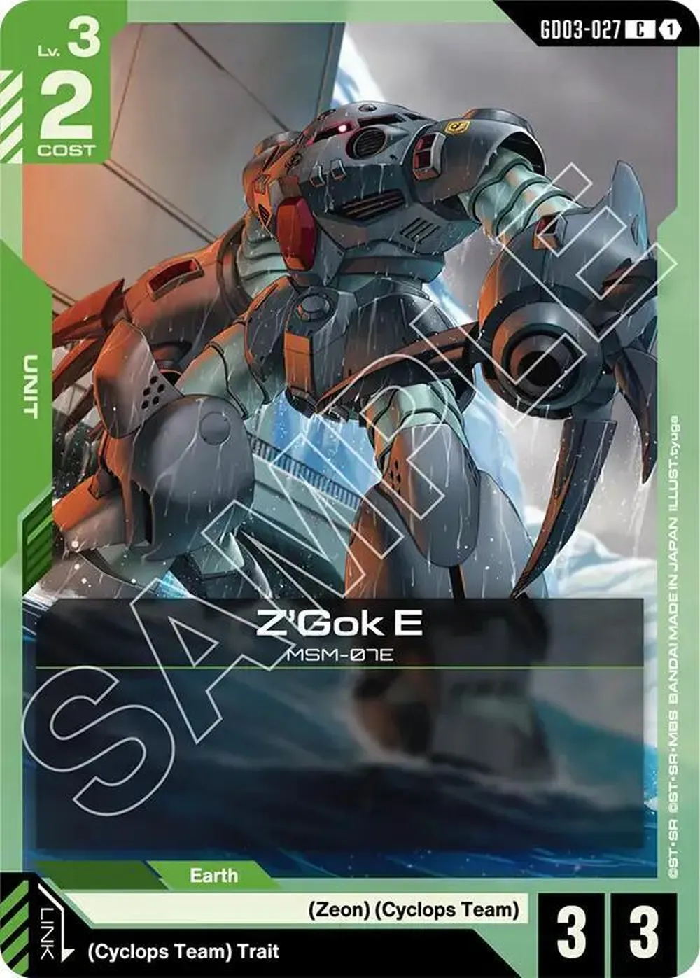 Z'Gok E card front