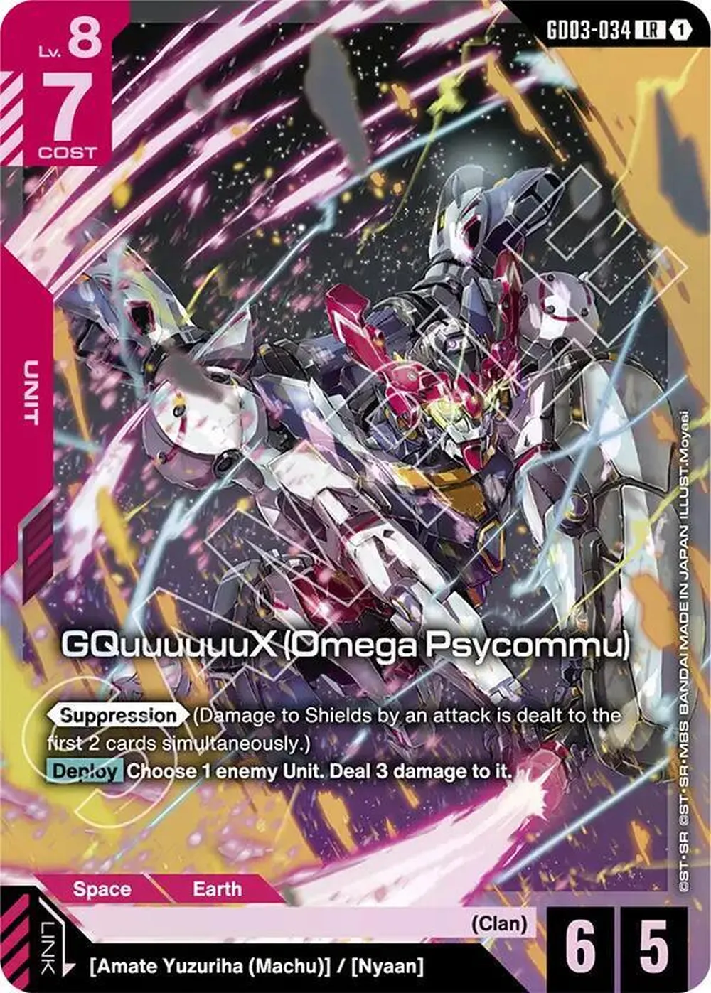 GQuuuuuuX (Omega Psycommu) card front