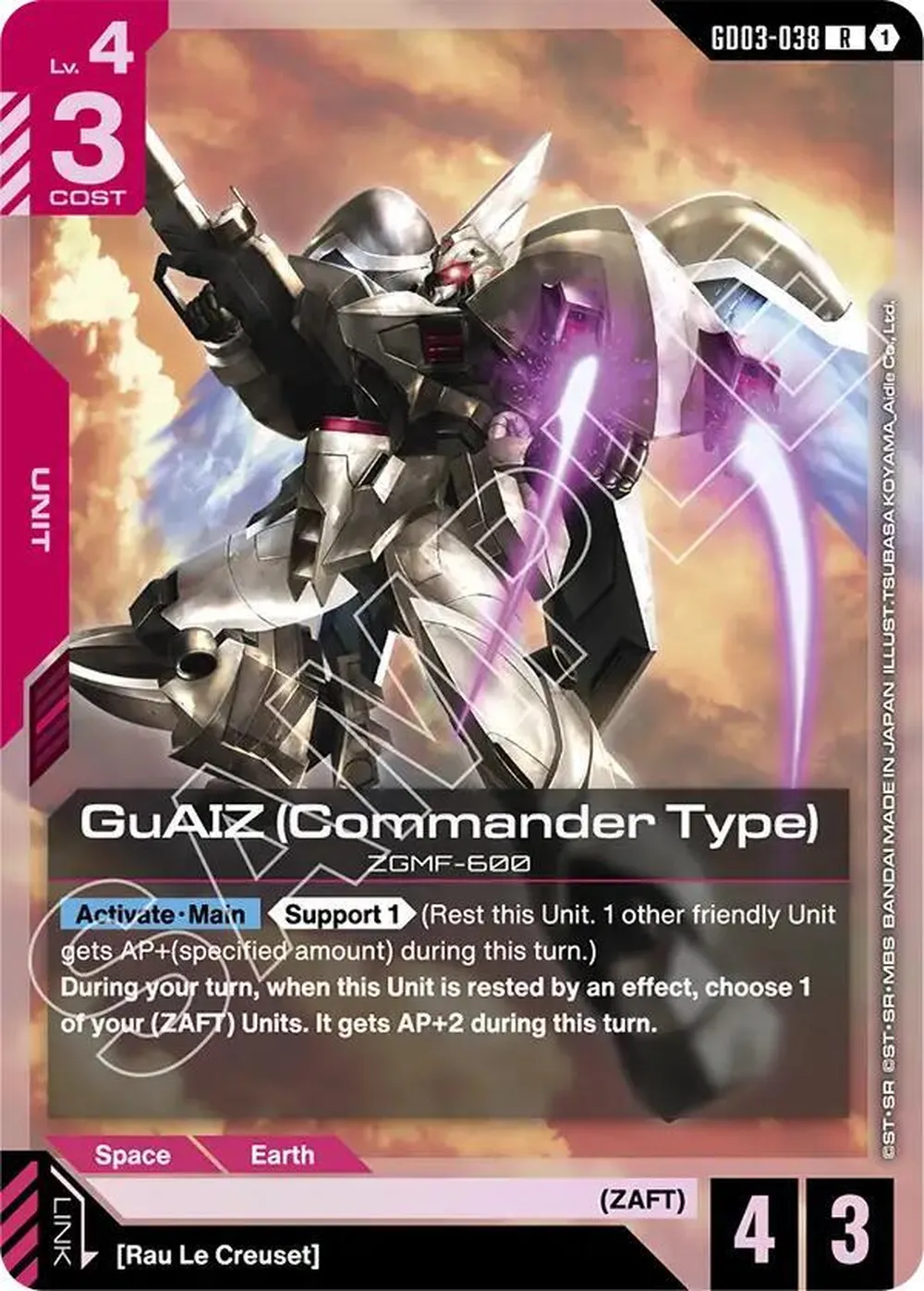 GuAIZ (Commander Type) card front