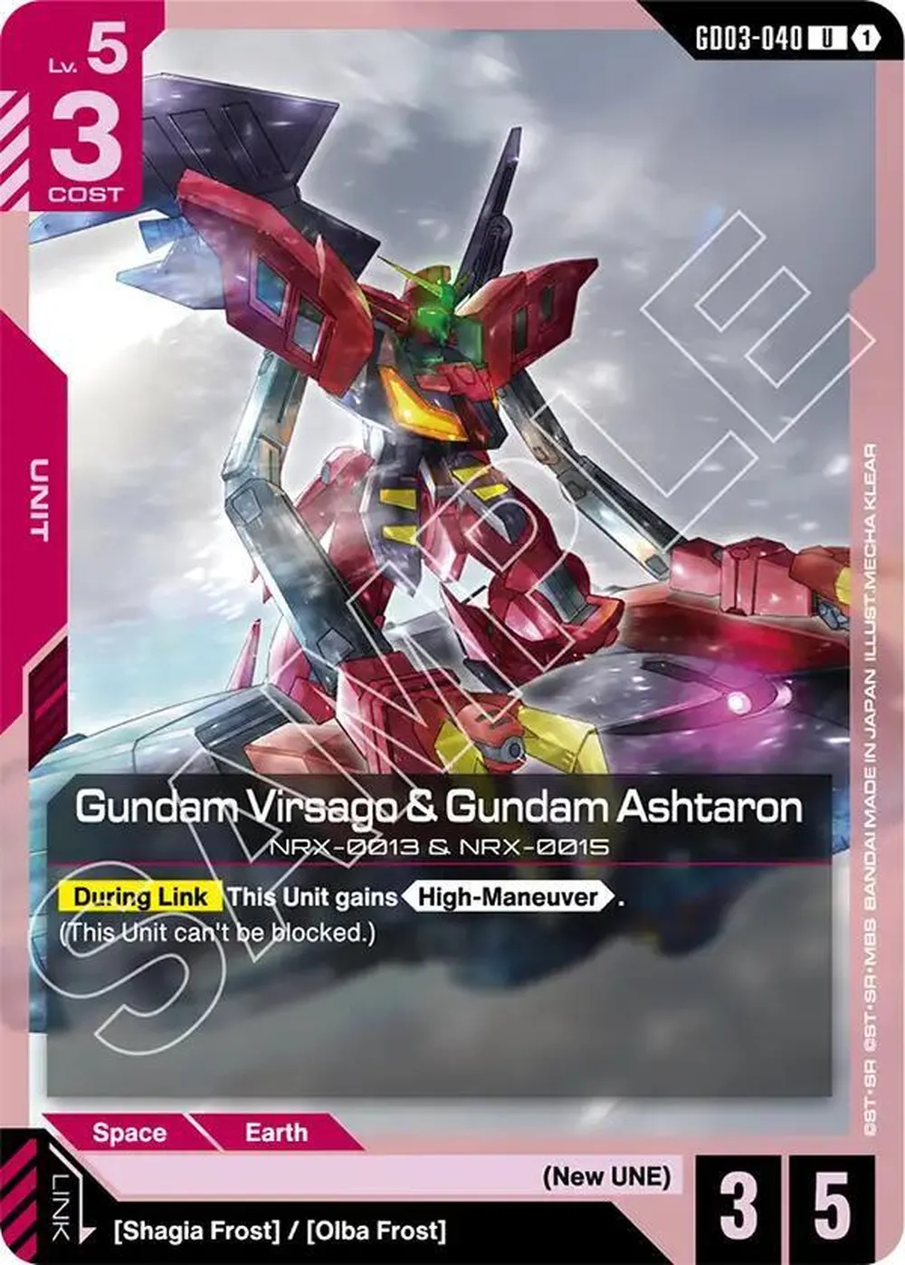 Gundam Virsago & Gundam Ashtaron card front