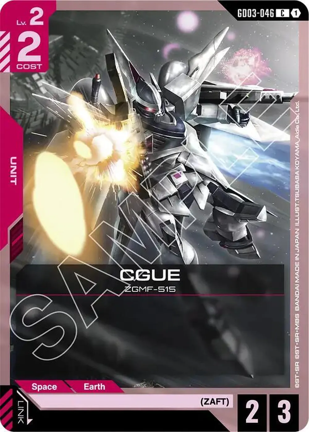 CGUE card front