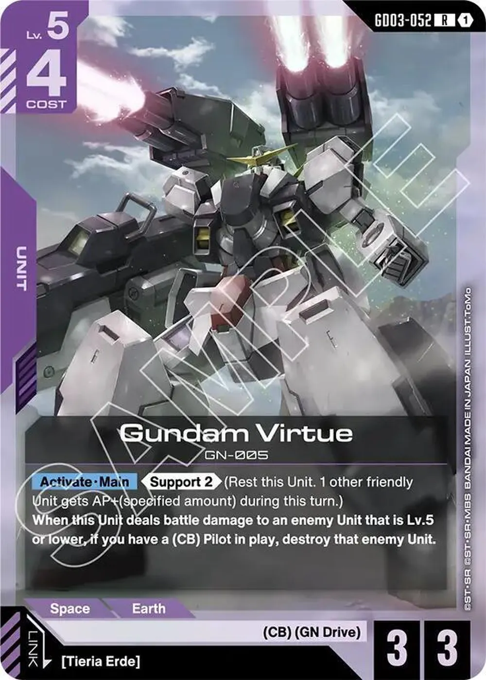 Gundam Virtue card front