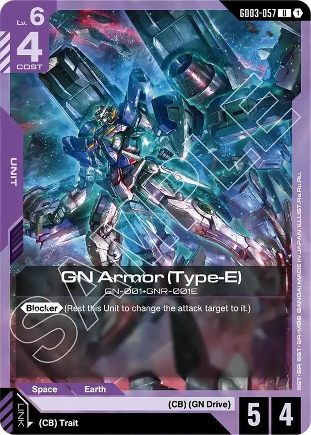 GN Armor (Type-E) card front