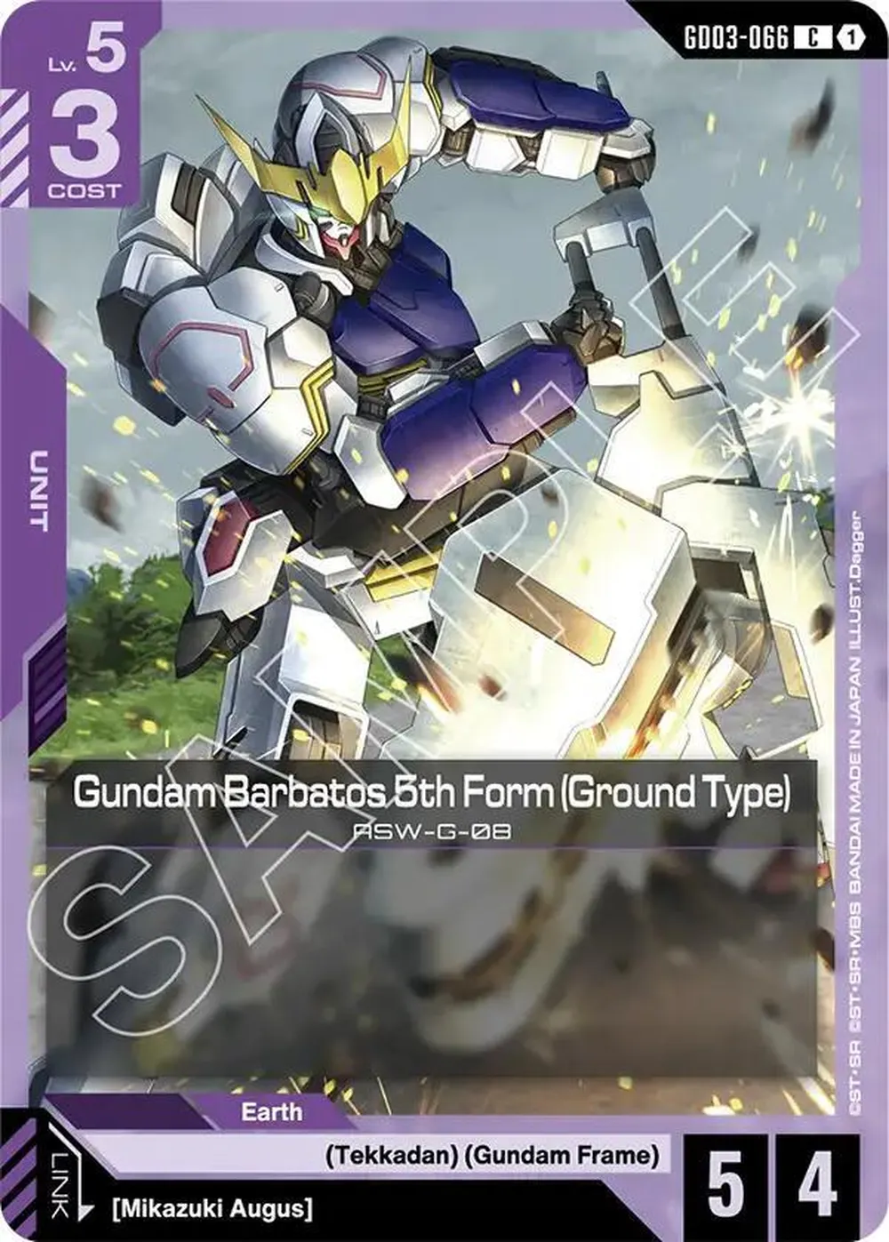 Gundam Barbatos 5th Form (Ground Type) card front