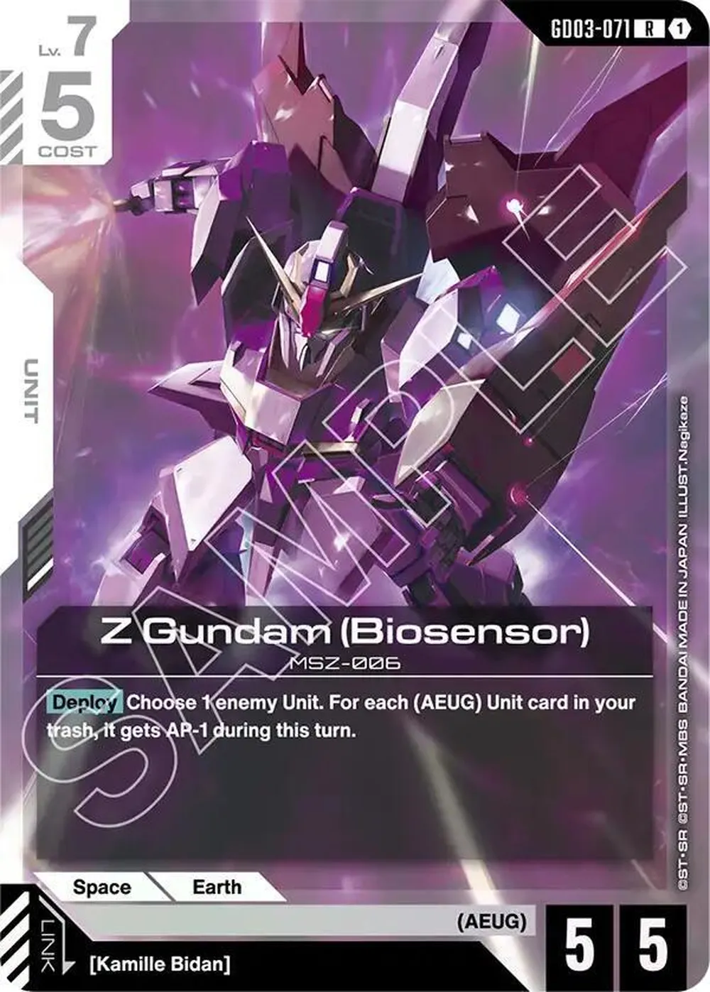 Z Gundam (Biosensor) card front