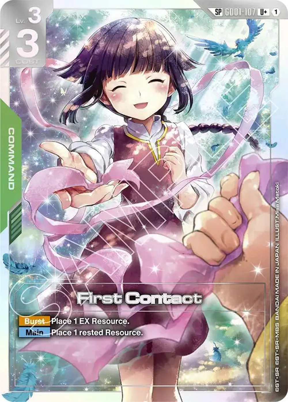 First Contact (SP) (U+) card front