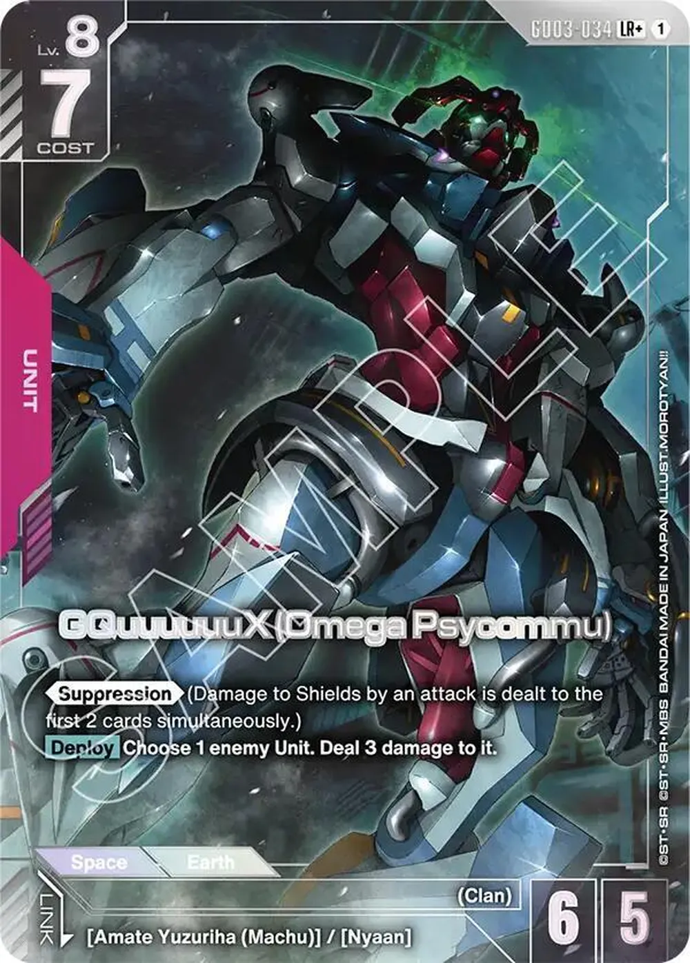 GQuuuuuuX (Omega Psycommu) (LR+) card front