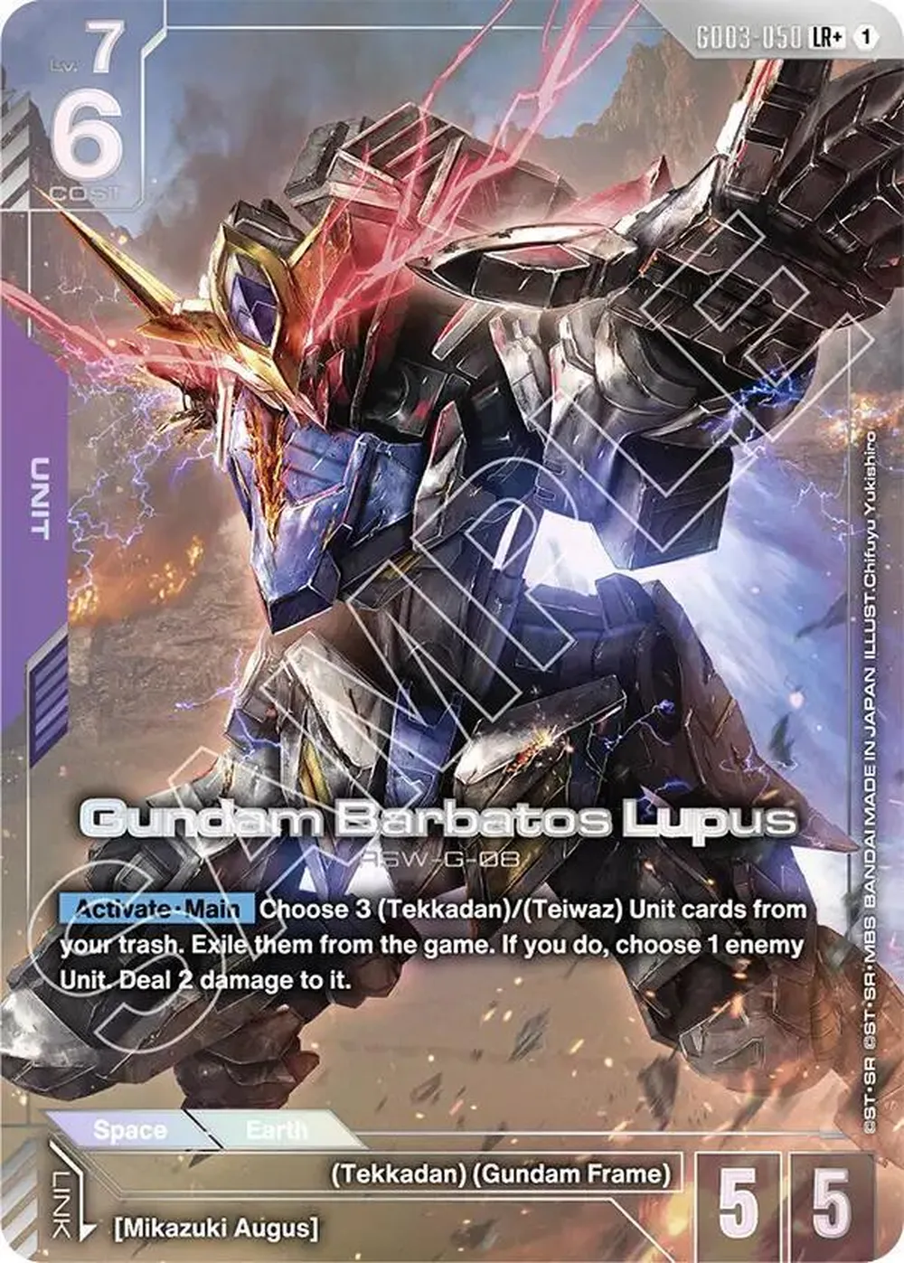 Gundam Barbatos Lupus (LR+) card front