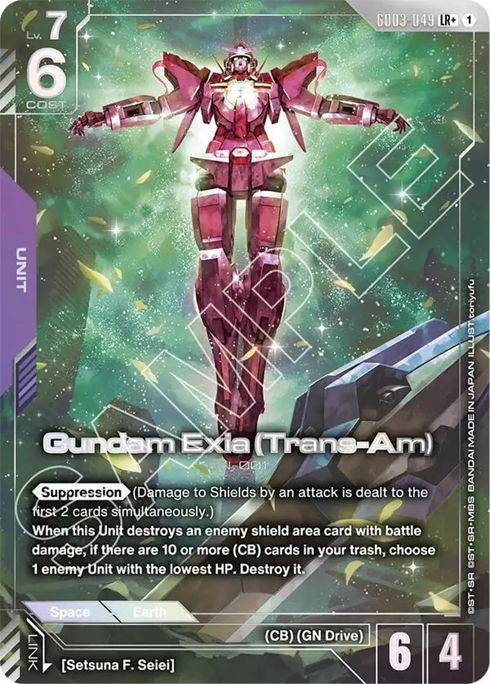 Gundam Exia (Trans-Am) (LR+) card front