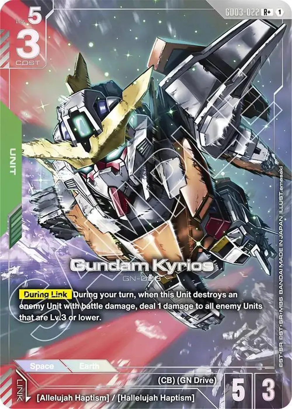 Gundam Kyrios (R+) card front