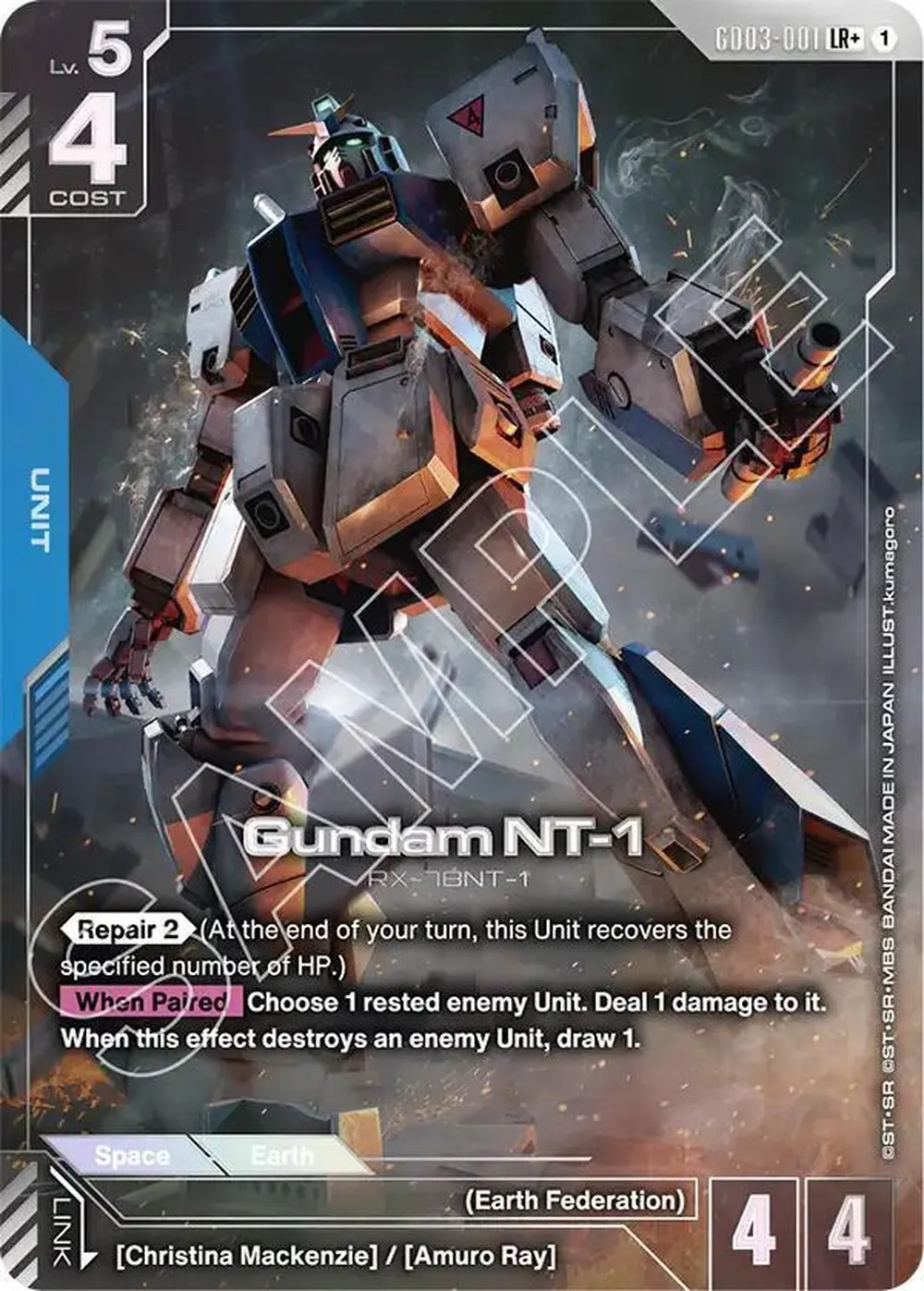Gundam NT-1 (LR+) card front
