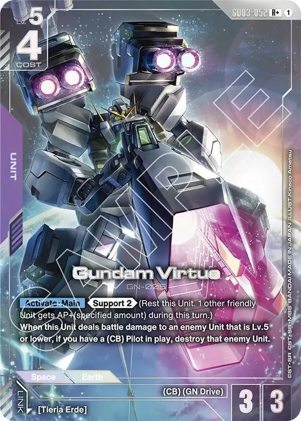 Gundam Virtue (R+) card front