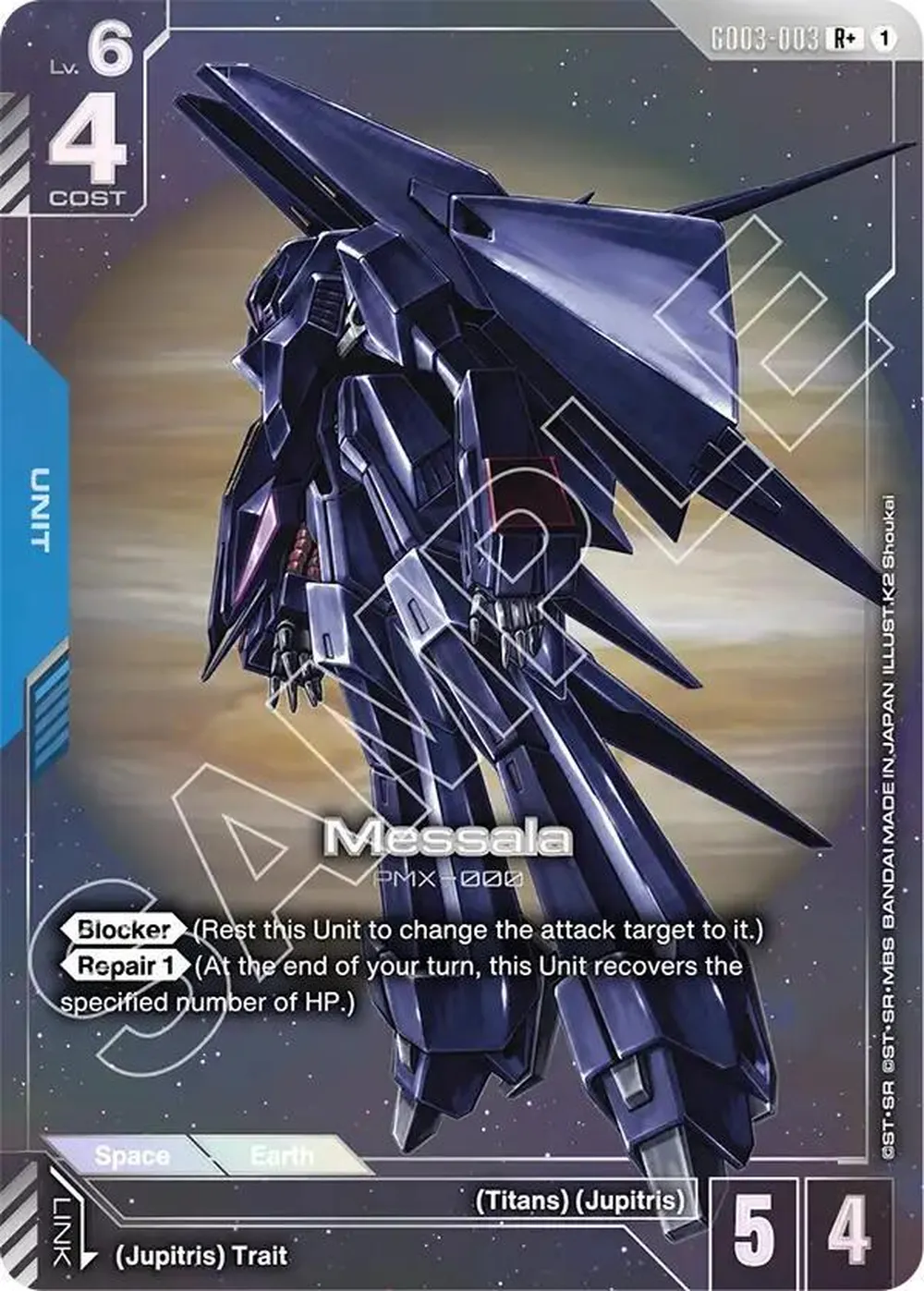 Messala (R+) card front