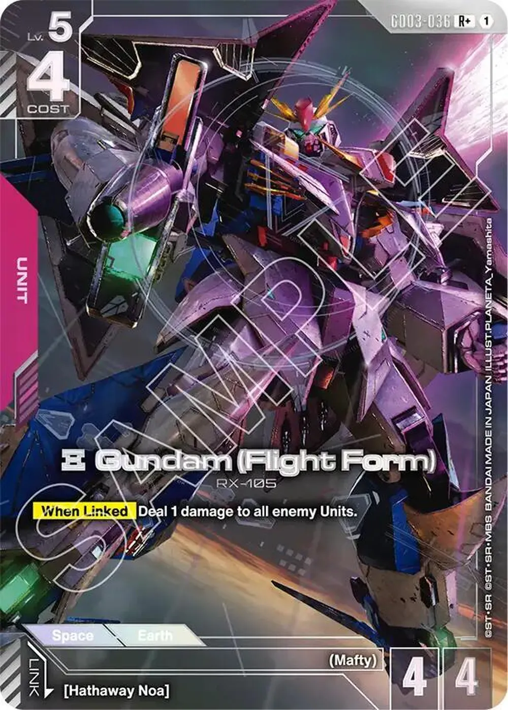 Xi Gundam (Flight Form) (R+) card front
