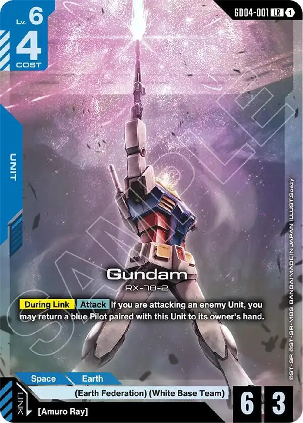 Gundam (GD04-001) card front