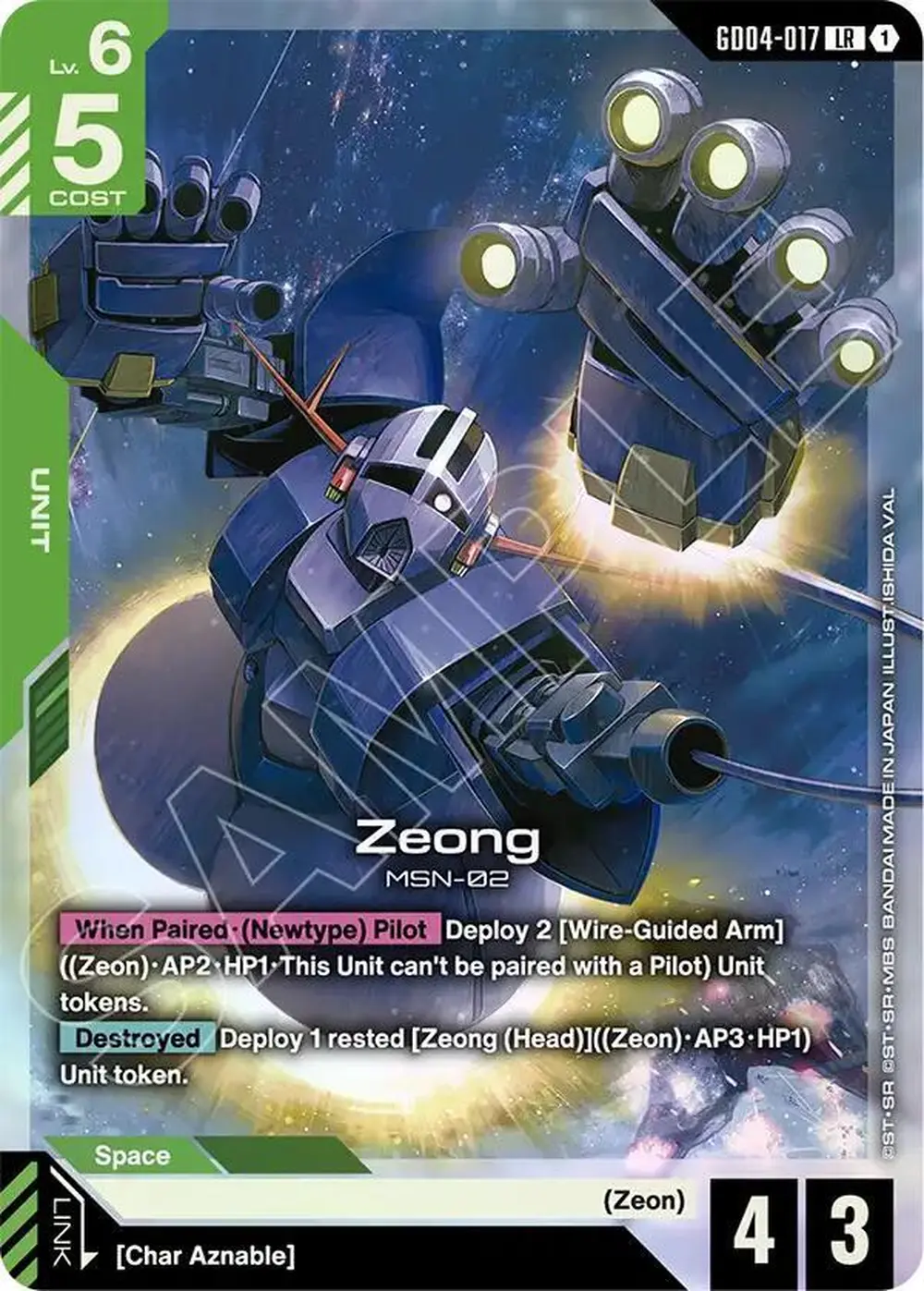 Zeong card front