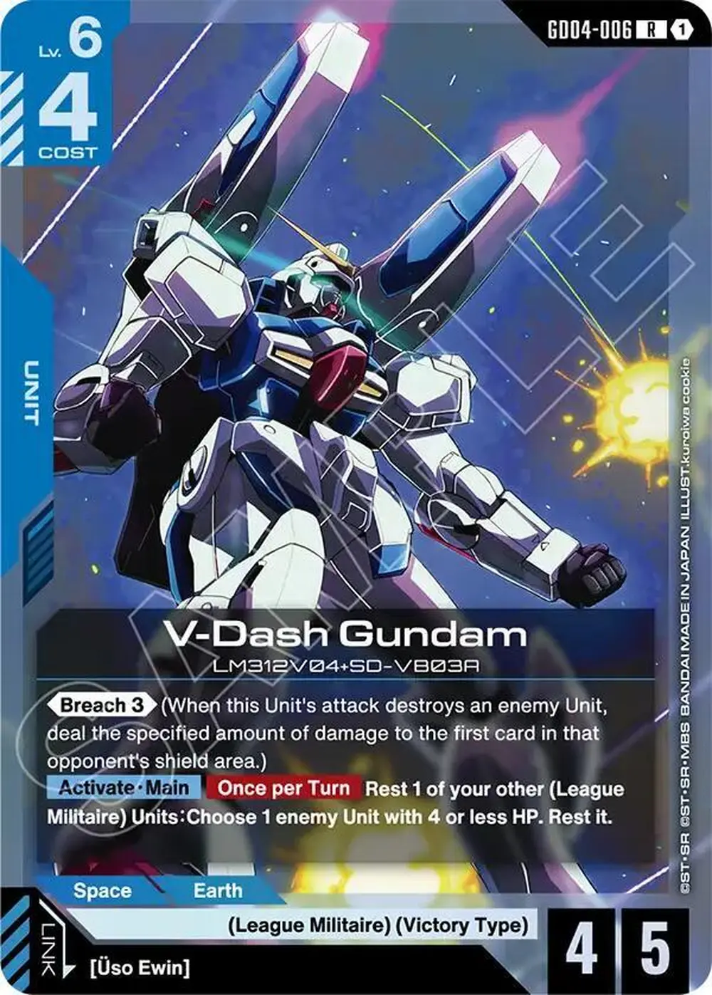 V-Dash Gundam card front