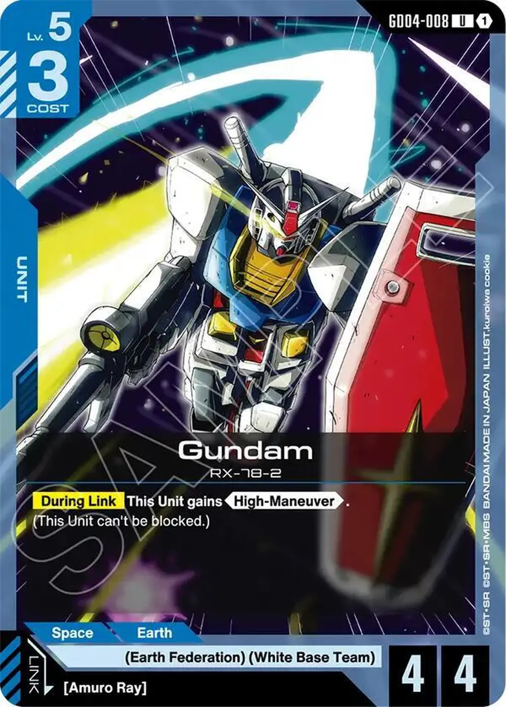 Gundam (GD04-008) card front