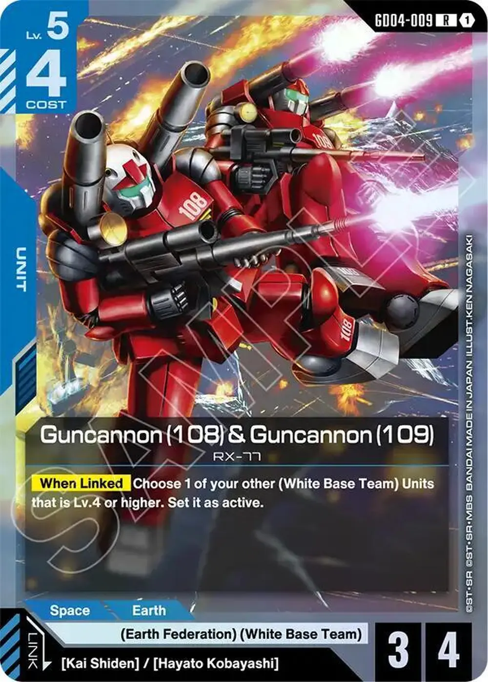 Guncannon (108) & Guncannon (109) card front