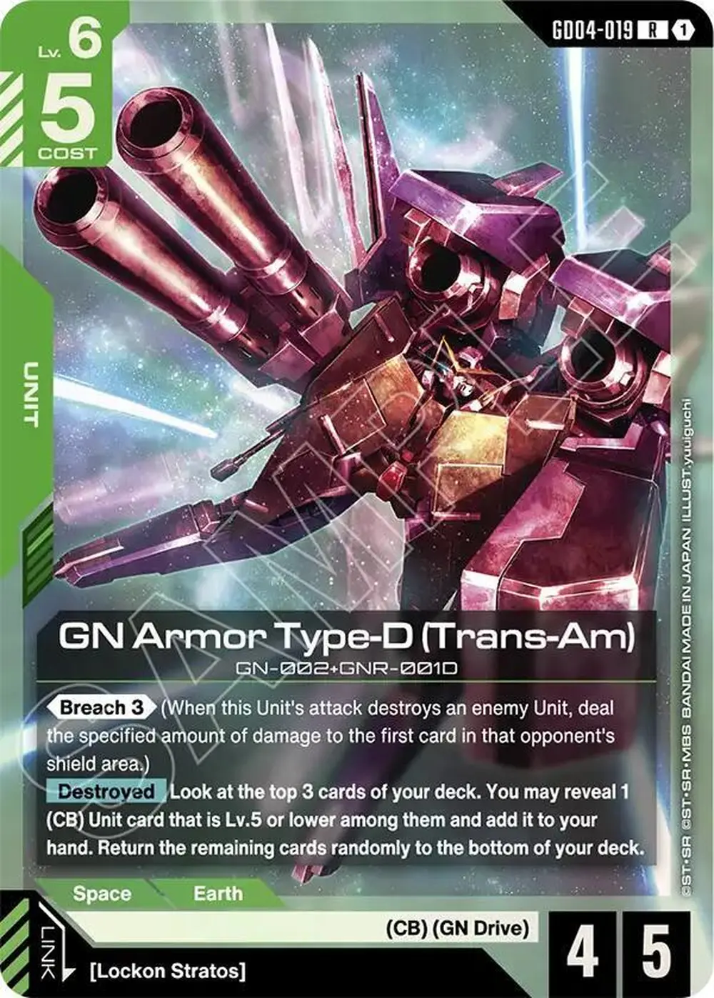 GN Armor Type-D (Trans-Am) card front