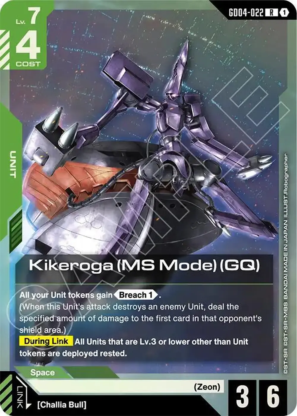 Kikeroga (MS Mode) (GQ) card front