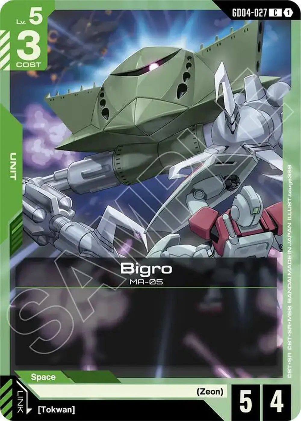 Bigro card front