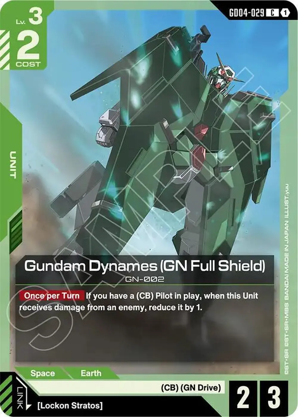 Gundam Dynames (GN Full Shield) card front