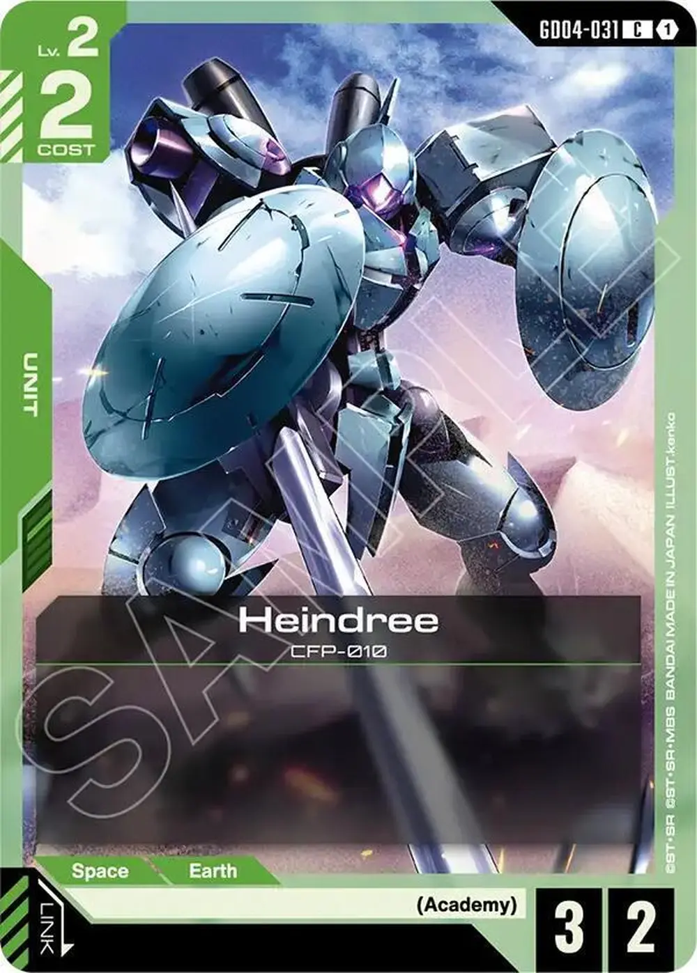 Heindree card front
