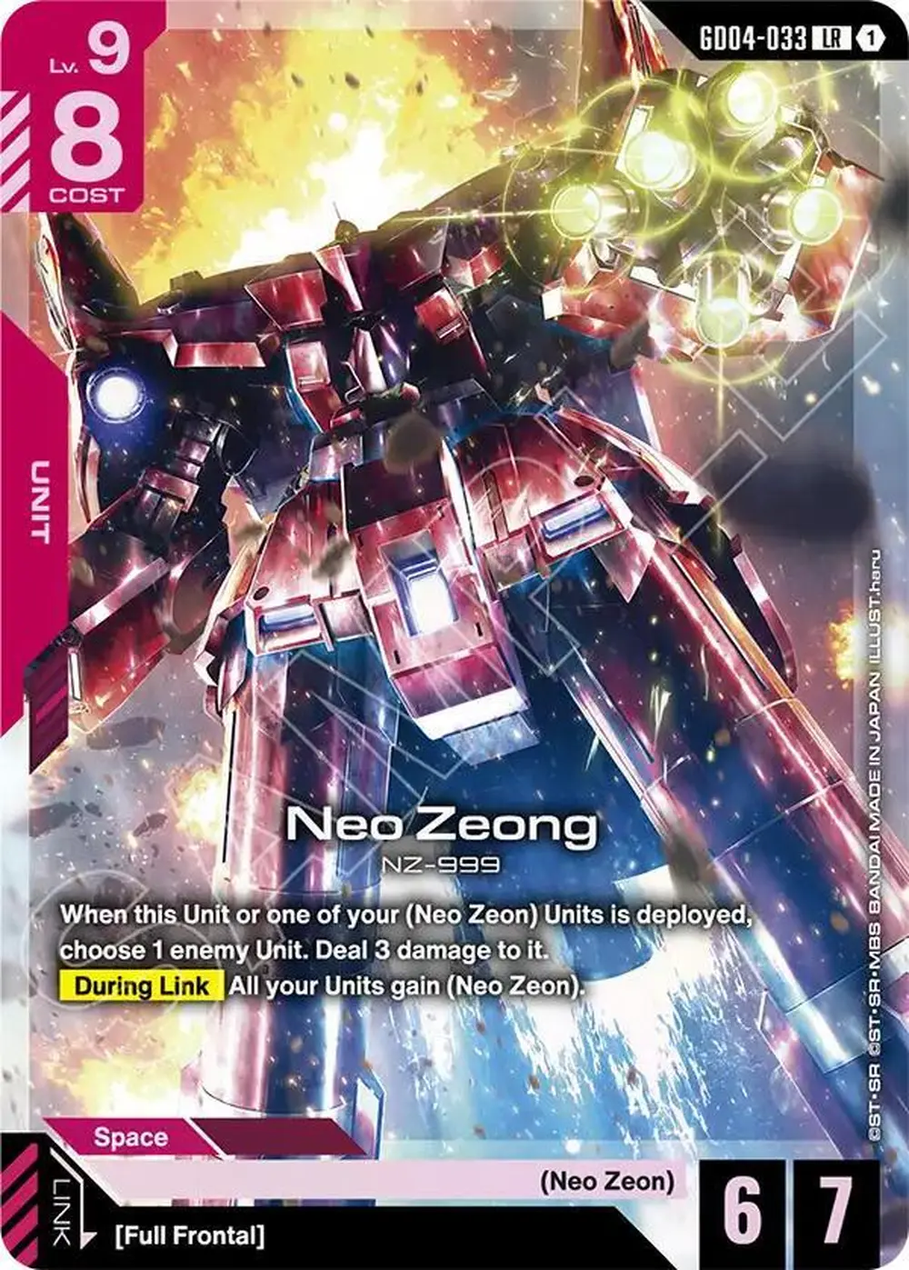 Neo Zeong card front