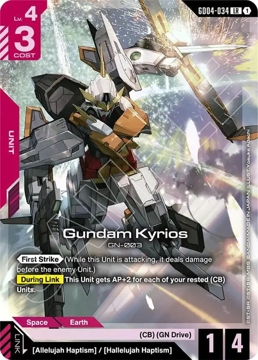 Gundam Kyrios card front