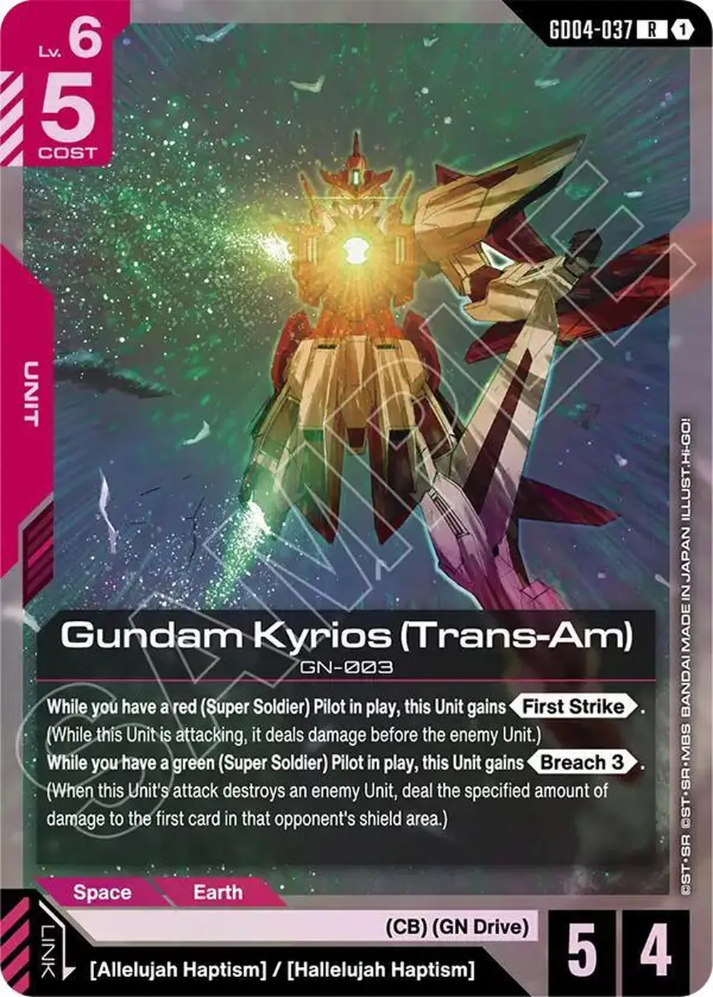 Gundam Kyrios (Trans-Am) card front