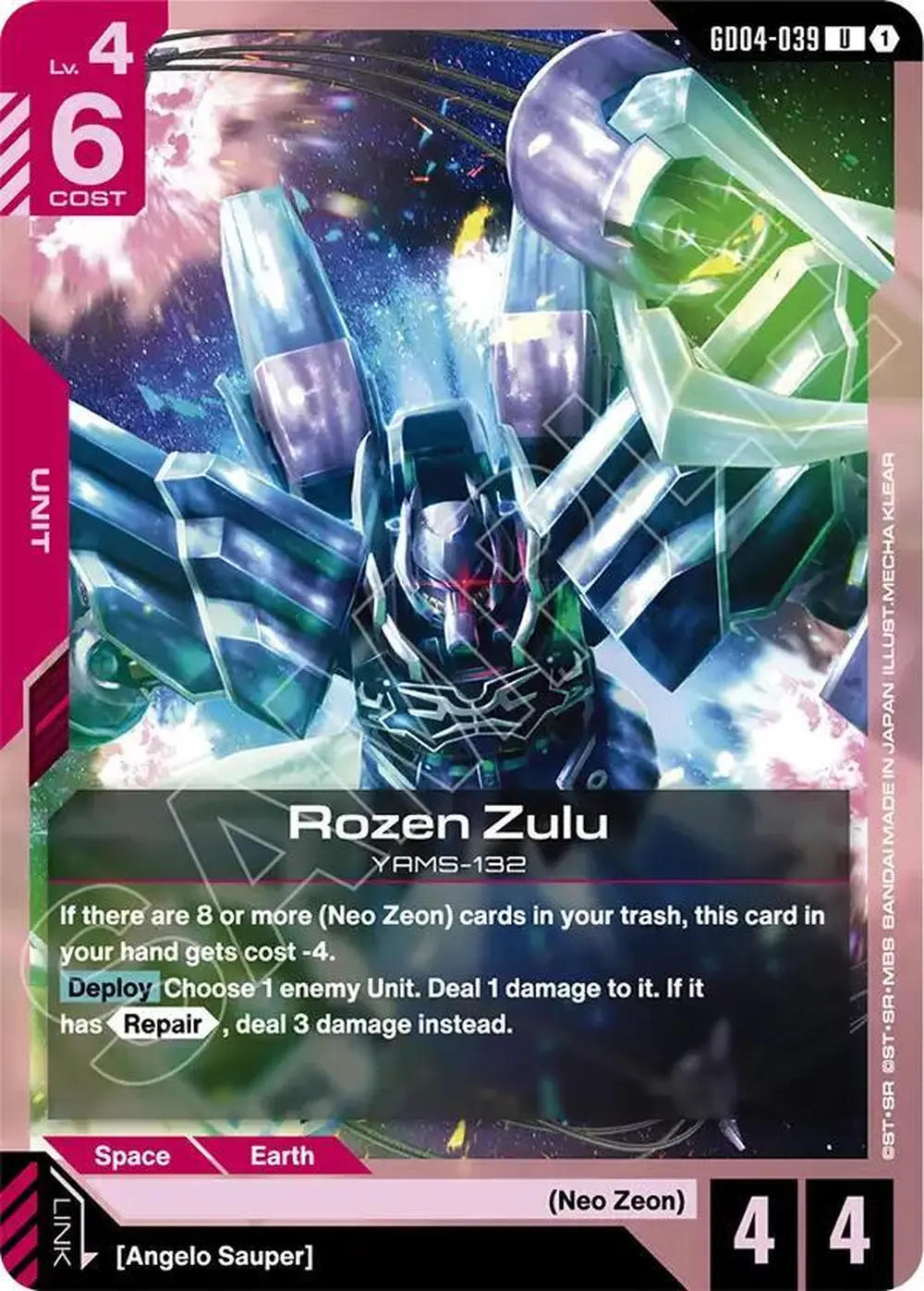 Rozen Zulu card front
