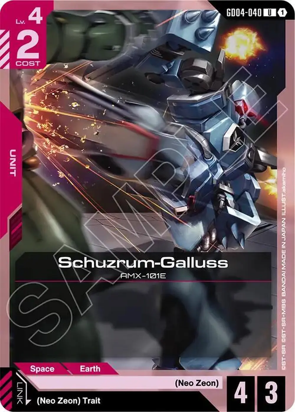 Schuzrum-Galluss card front