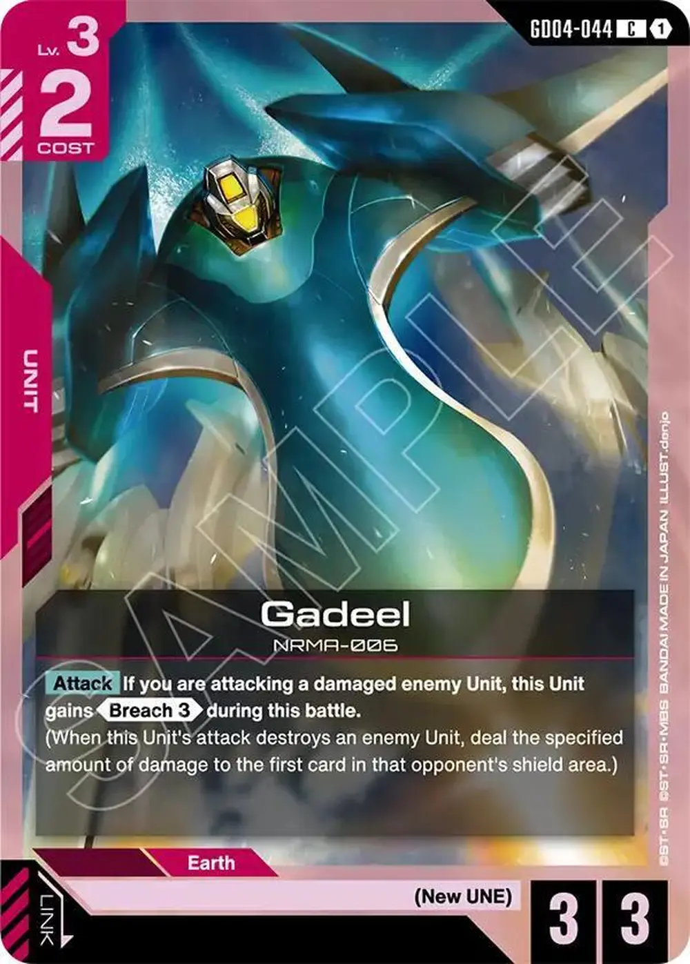 Gadeel card front