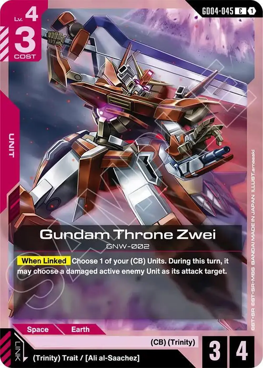 Gundam Throne Zwei card front
