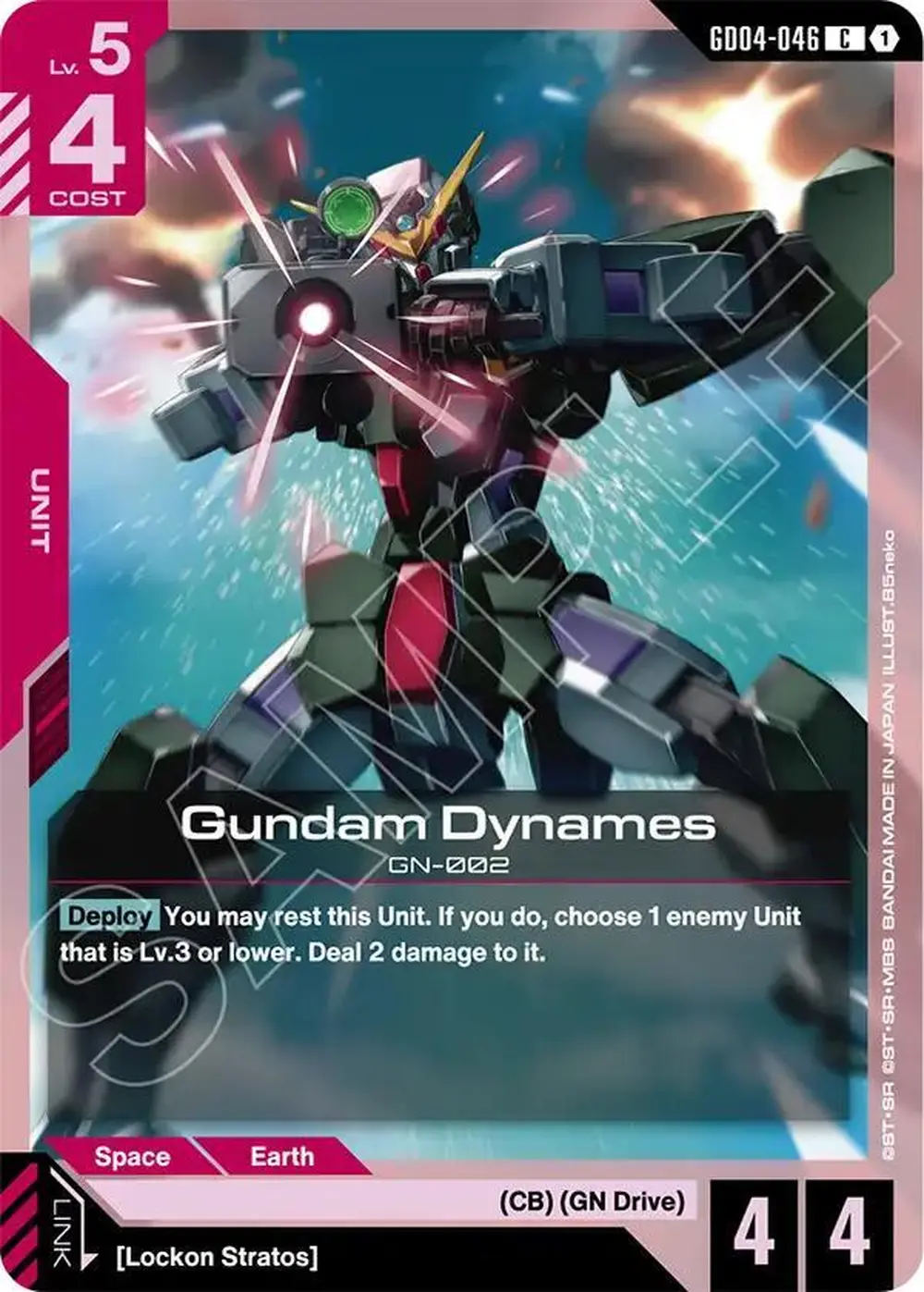 Gundam Dynames card front