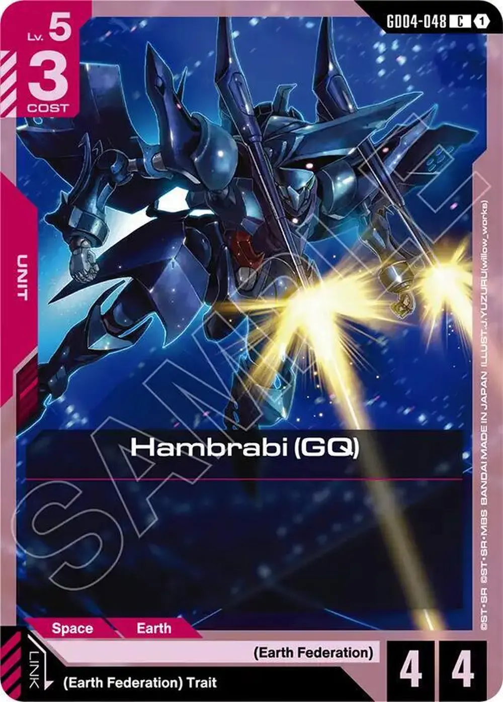 Hambrabi (GQ) card front