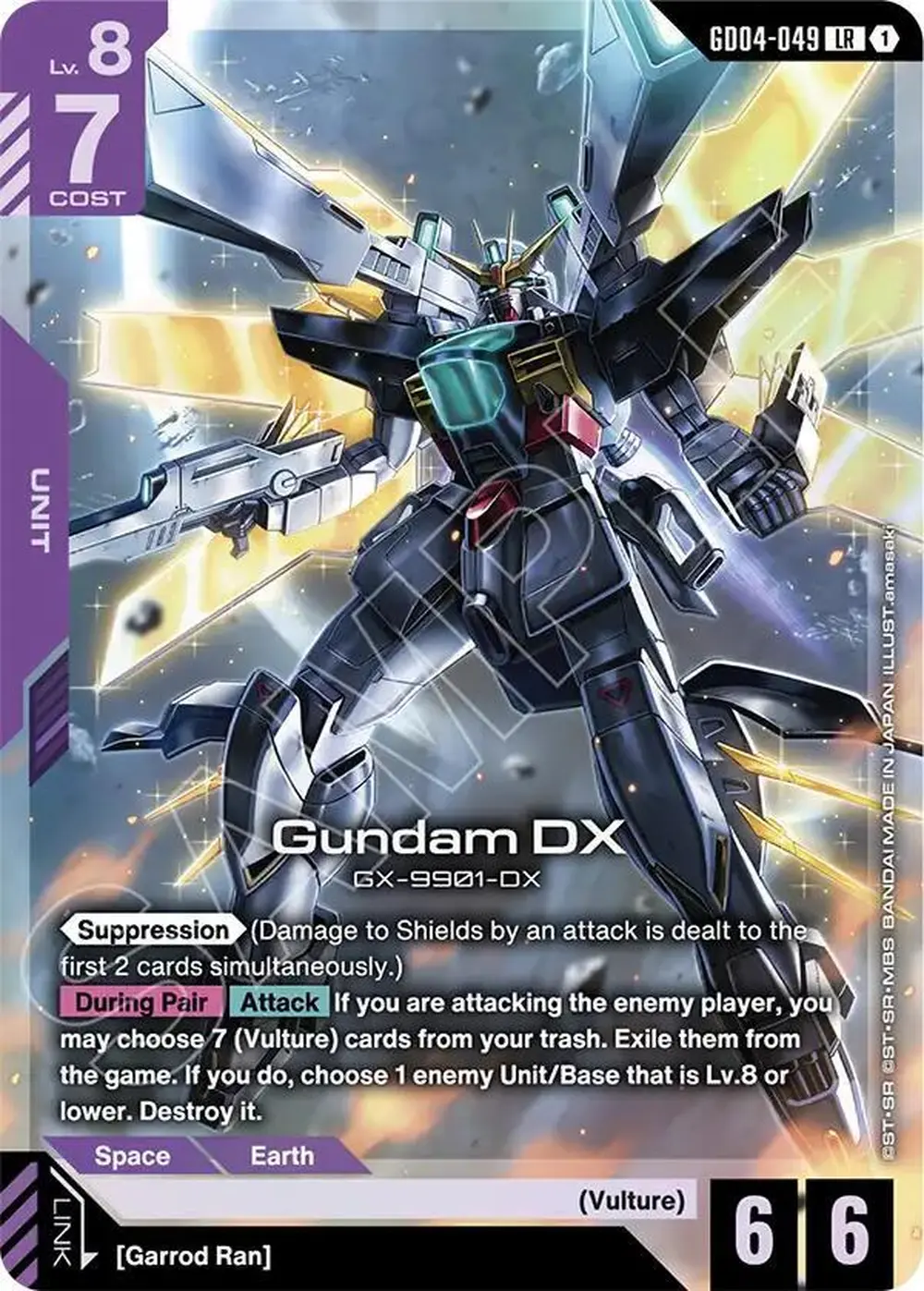 Gundam DX card front