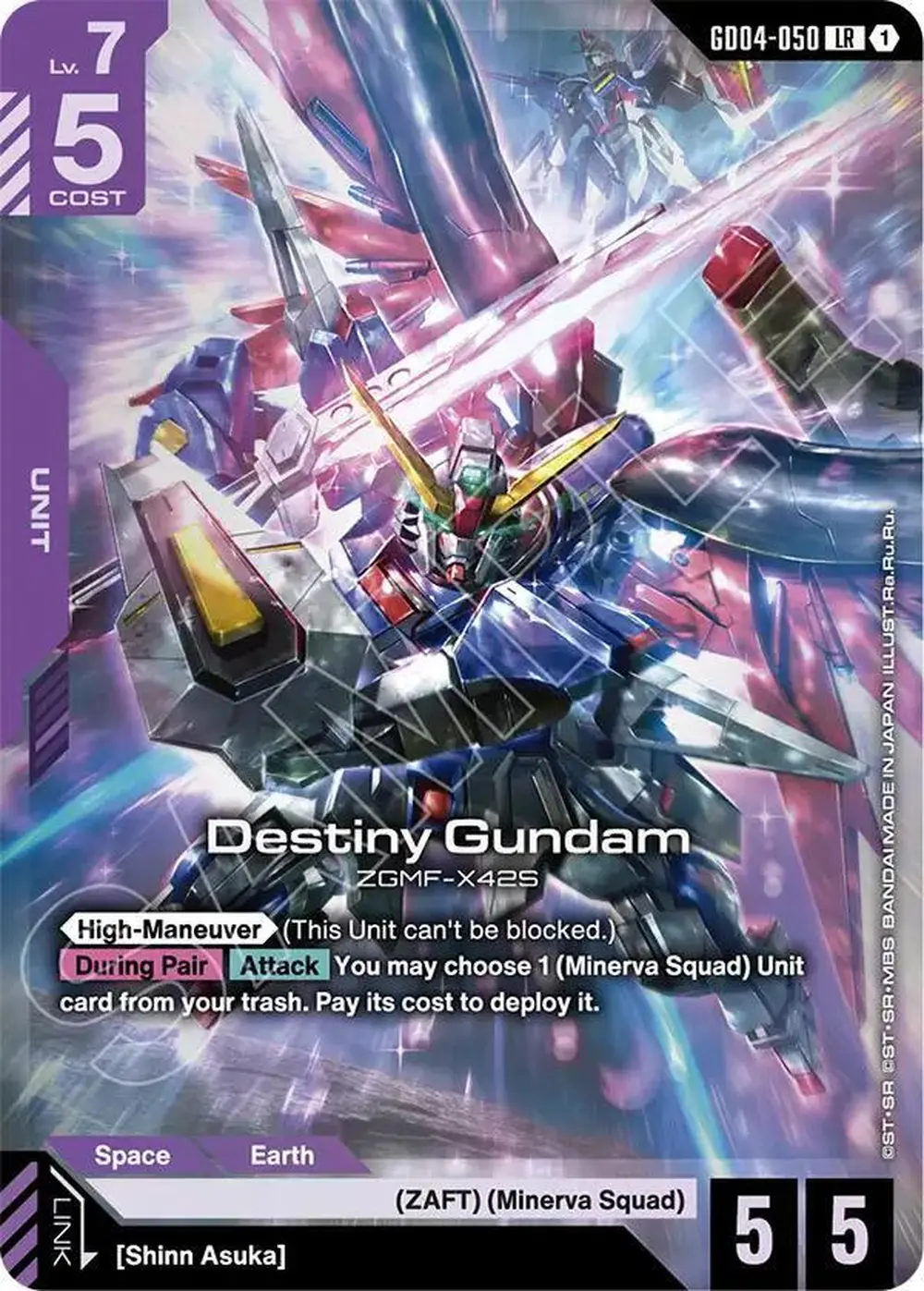Destiny Gundam card front
