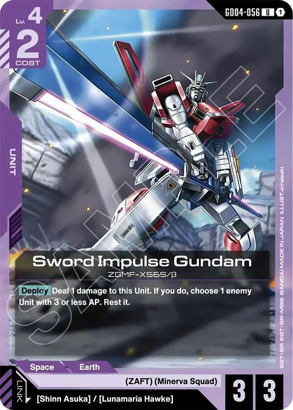 Sword Impulse Gundam card front