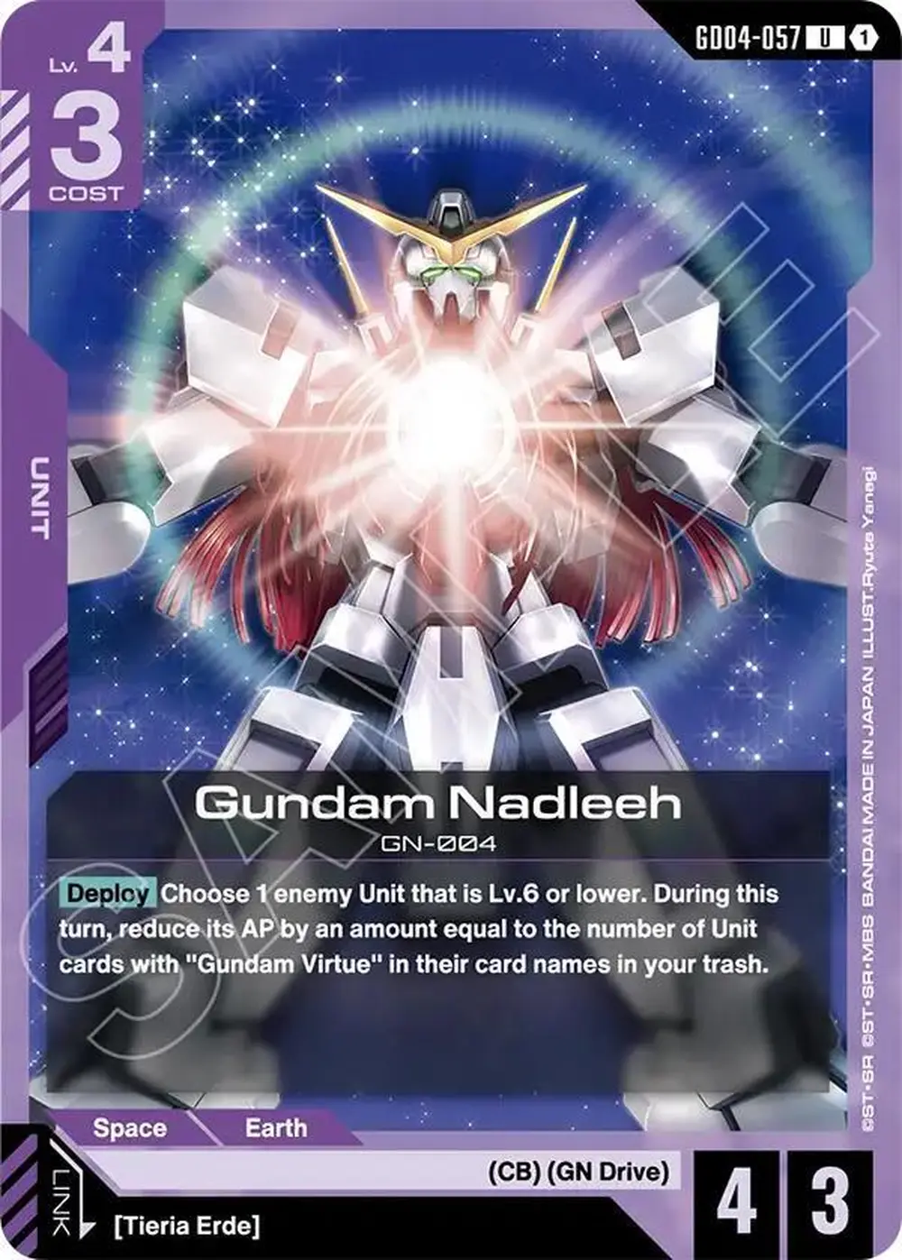 Gundam Nadleeh card front