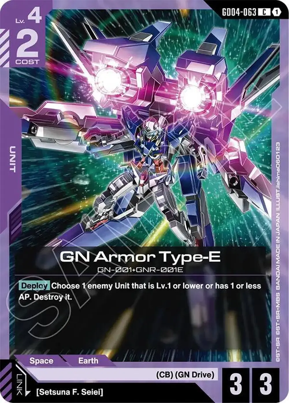 GN Armor Type-E card front