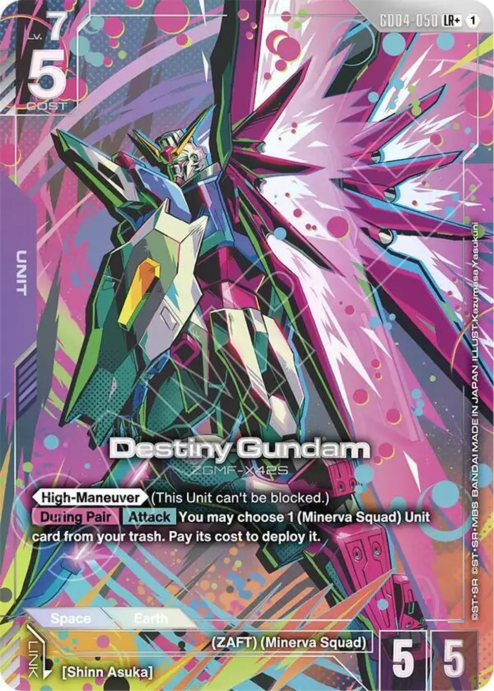 Destiny Gundam (LR+) card front