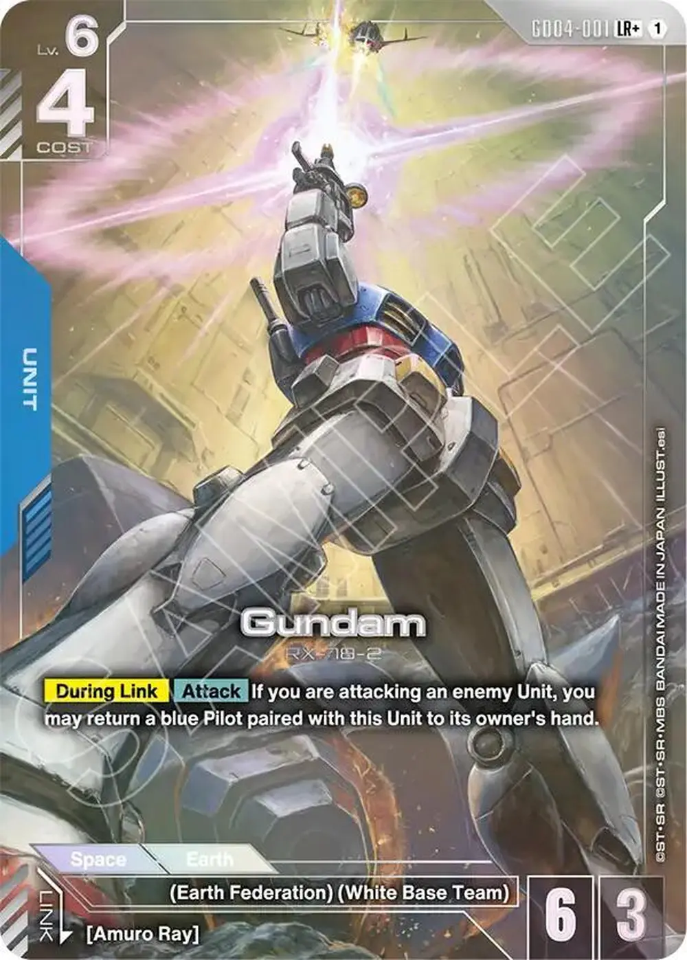 Gundam (GD04-001) (LR+) card front