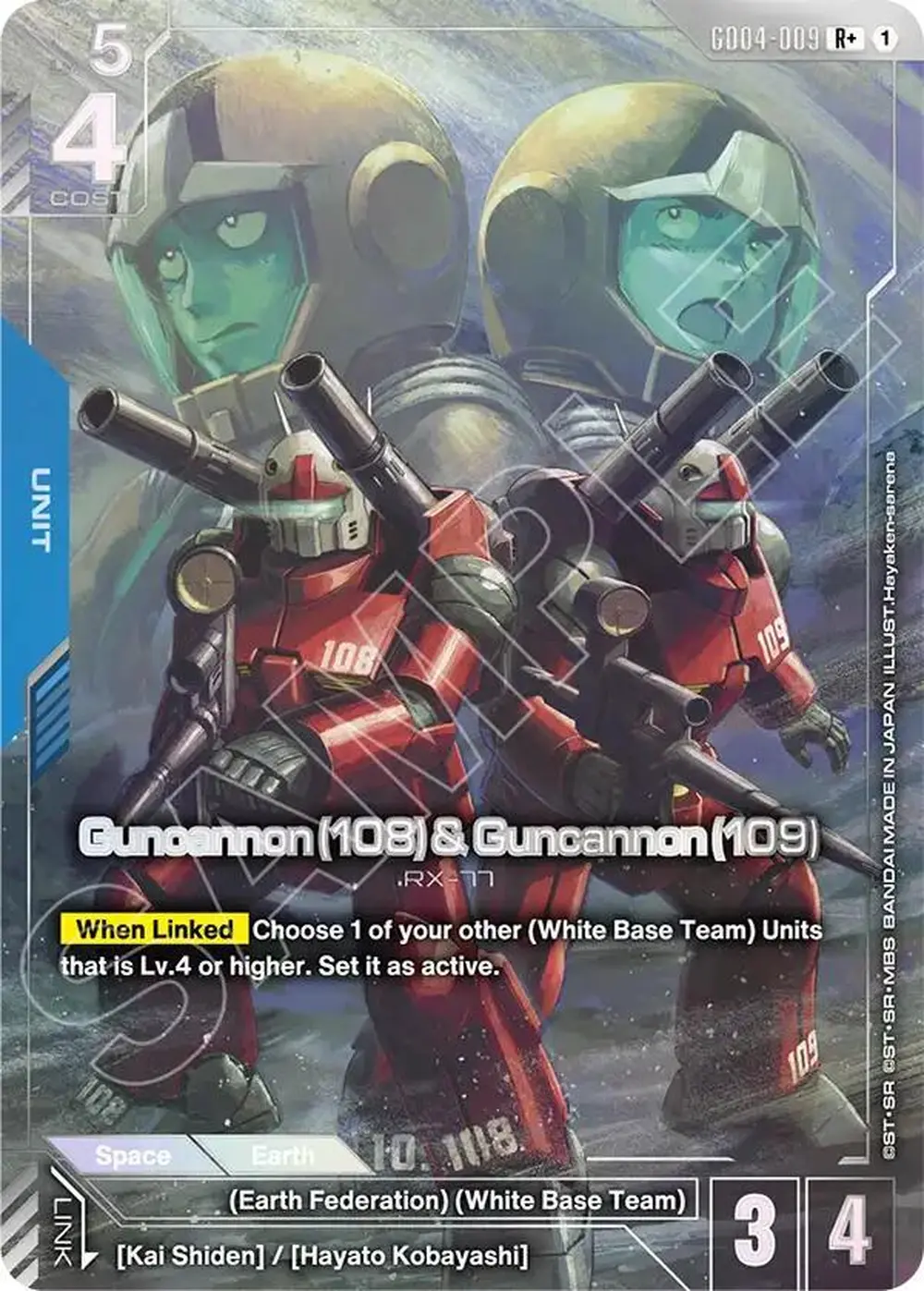 Guncannon (108) & Guncannon (109) (R+) card front